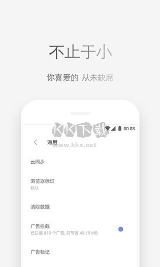 Via浏览器app官方最新版