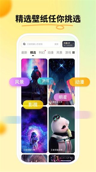 皮皮壁纸app官方免费最新版