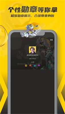 畅玩空间app(云游戏)官网最新版