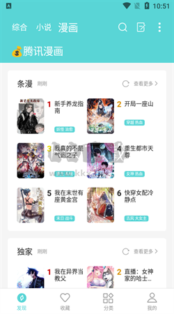 樱桃小说app(免费阅读)安卓官网新版本