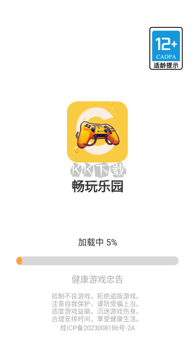 畅玩乐园APP