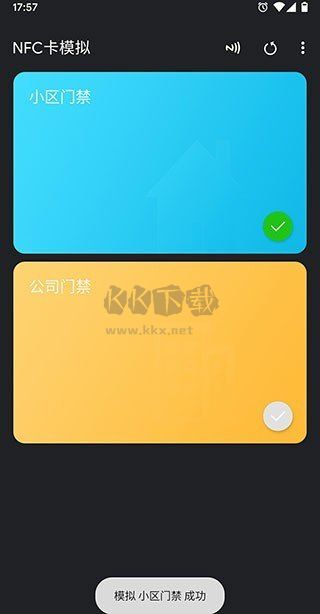 Card Emulator Pro(NFC卡模拟)