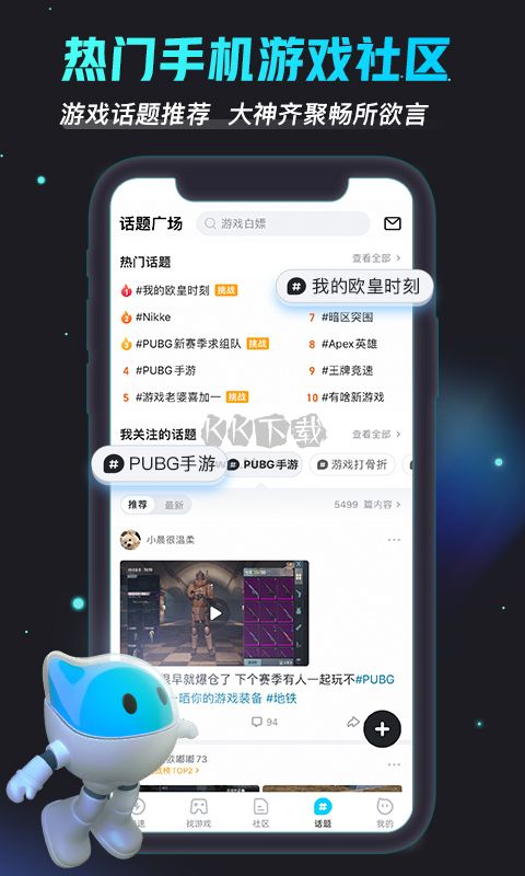 biubiu加速器app(修改免费)官方正版