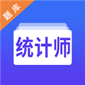 统计师智题库APP v2.0.0