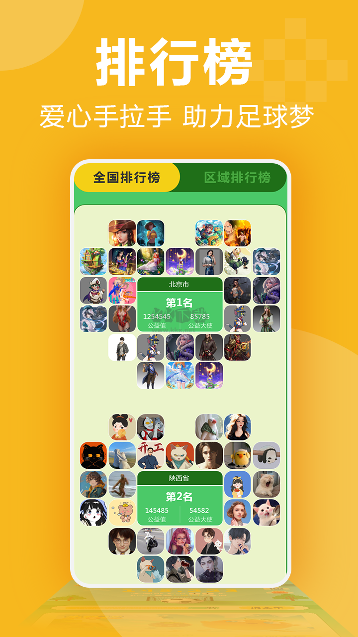 3699小游戏app官方新版本