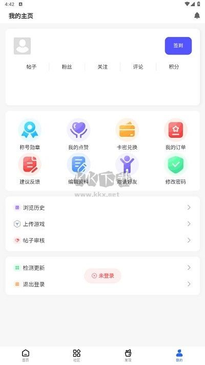 GM游戏社app官网2024新版本