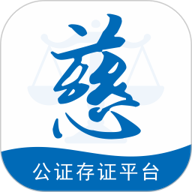 智慧保管箱app v4.0.12