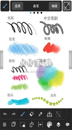 medibang paint(线上绘画)官网免费最新版