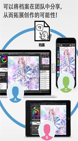 medibang paint(线上绘画)官网免费最新版