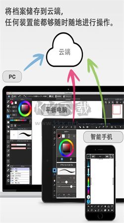 medibang paint官网免费最新版