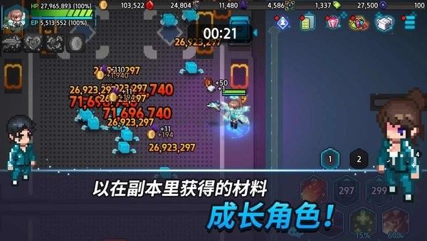 超能力者养成最新版