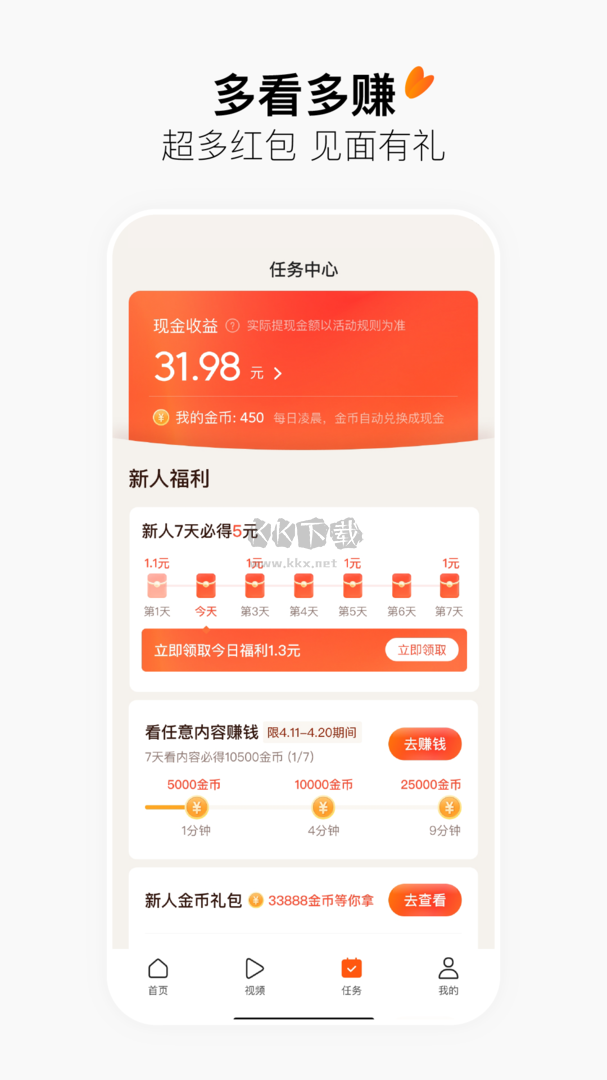 有柿app官方最新版