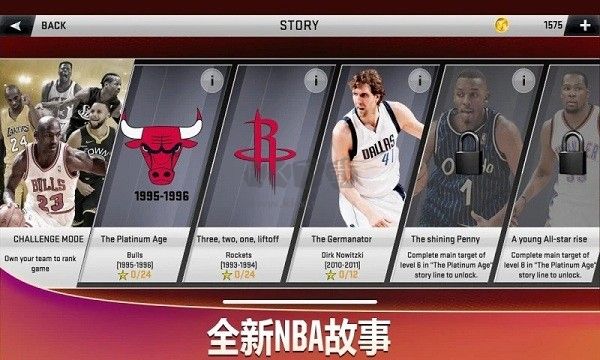 nba2k20内置菜单内置修改器