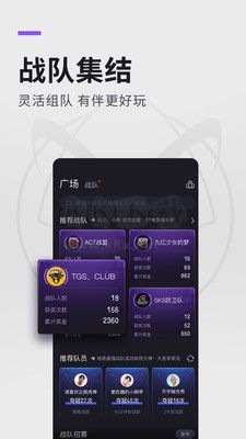 大圣电竞app安卓官方最新版3