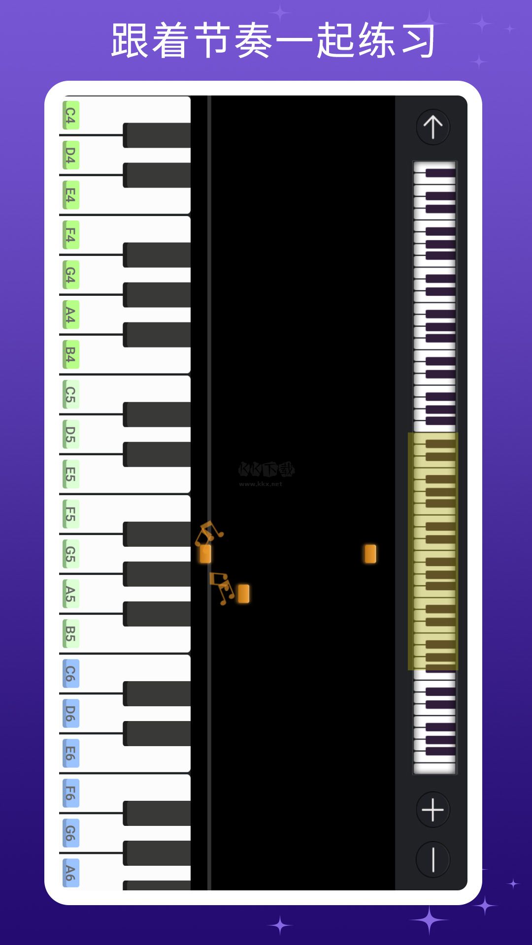 钢琴模拟器app手机官网版2