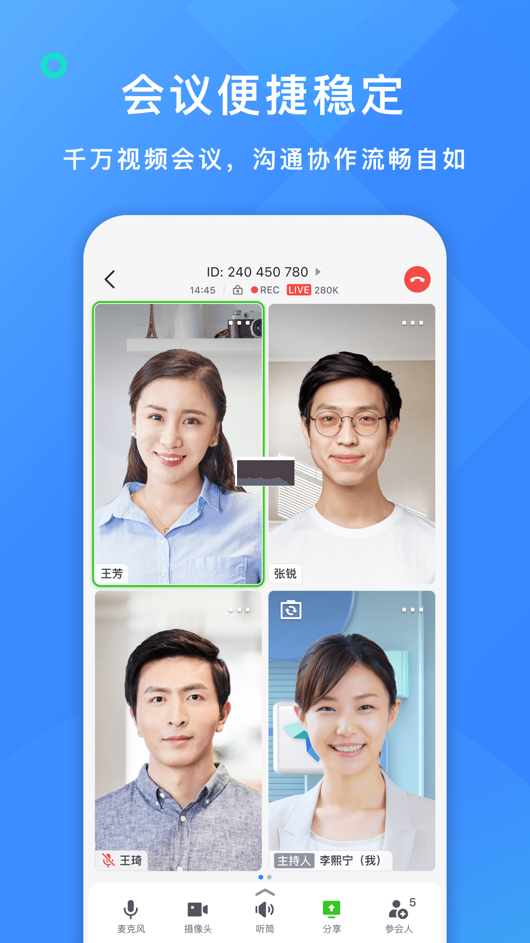 飞书APP