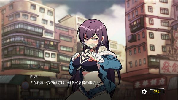 女拳主义fist手机版