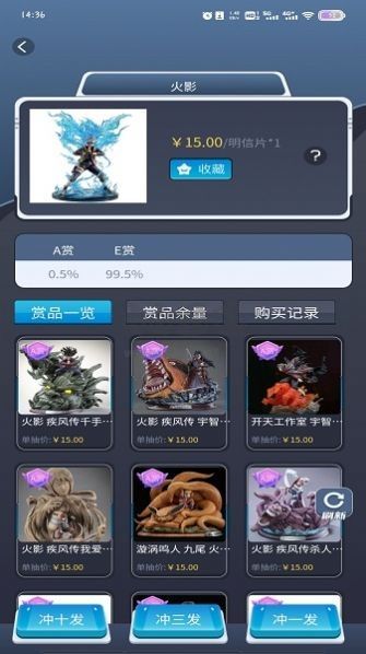 久星潮玩APP