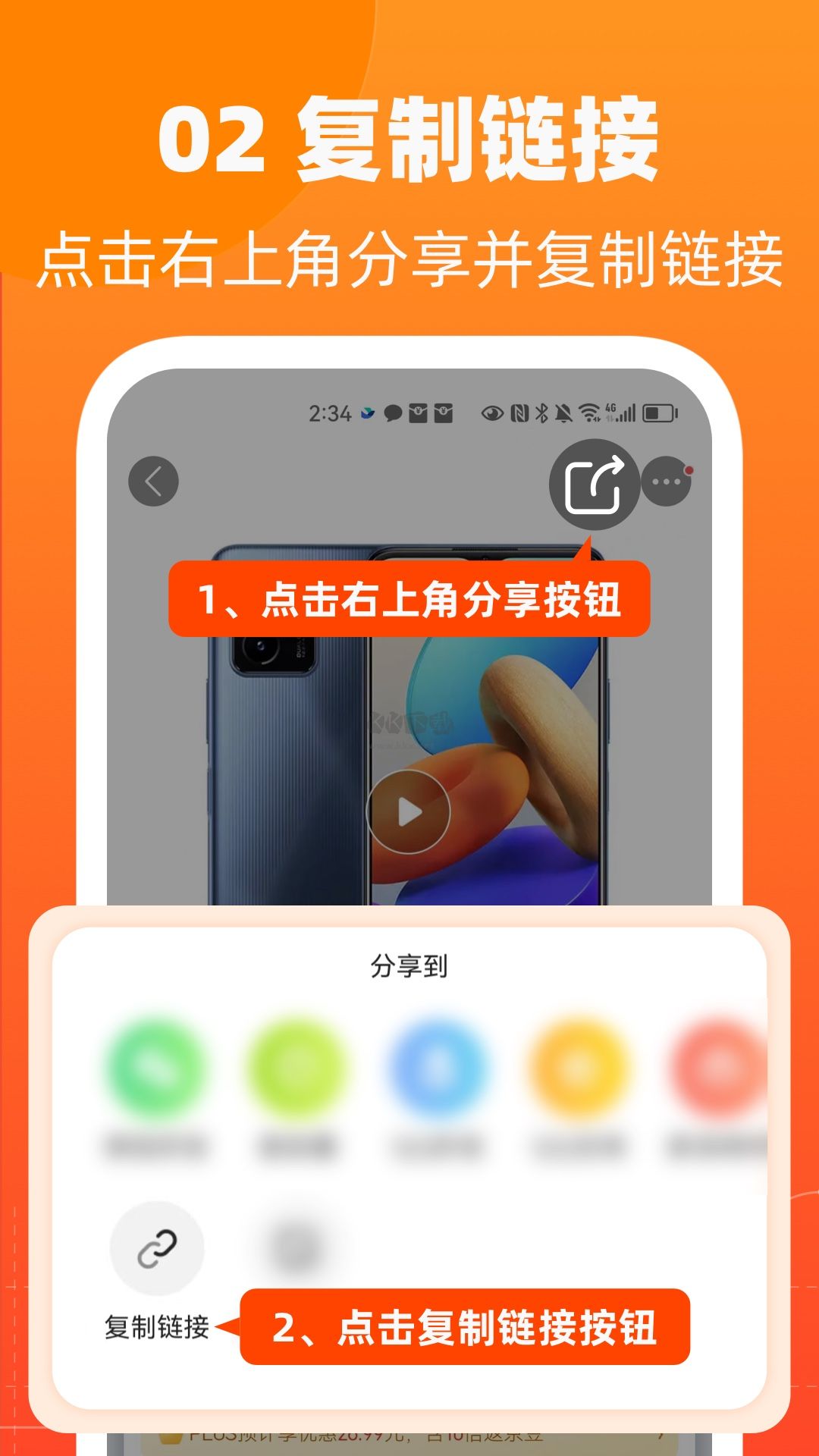 慢慢买app官方2024最新版