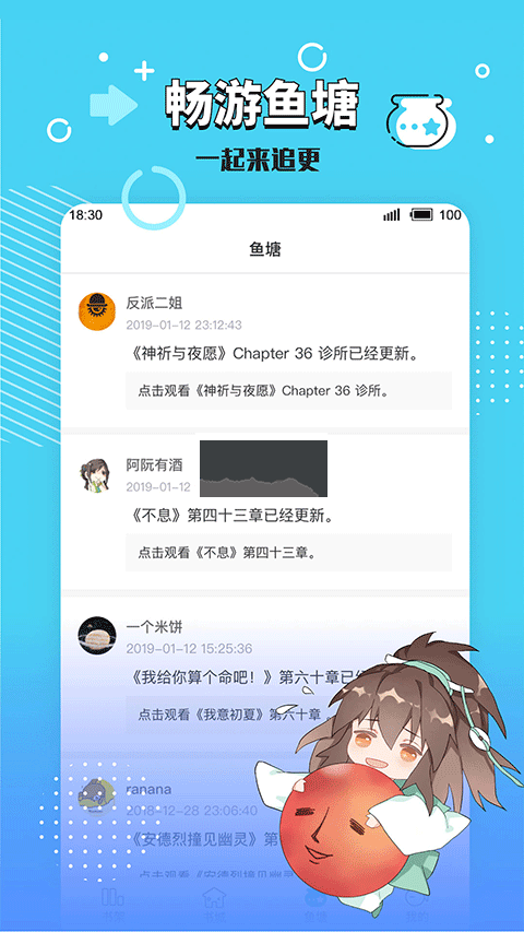 长佩阅读免费版