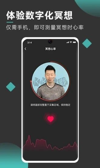 以静自在正念冥想APP