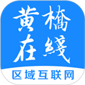 黄桥在线APP