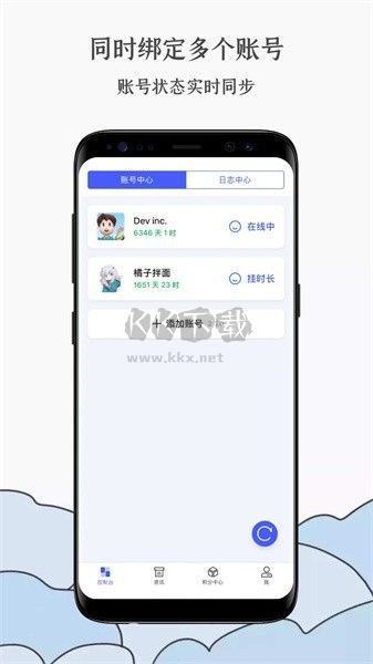 蒸汽工具箱app官方2024最新版