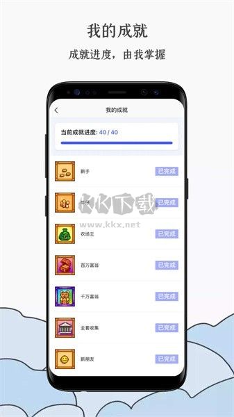 蒸汽工具箱app官方2024最新版