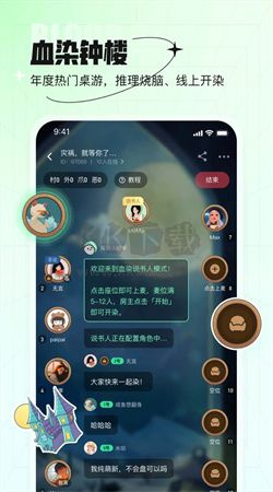 咕嘟app官方2024最新版