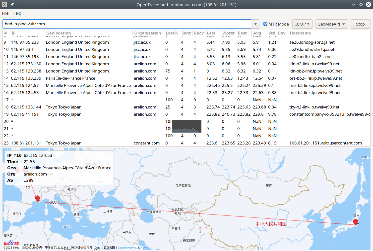 Opentrace路由地址追踪器