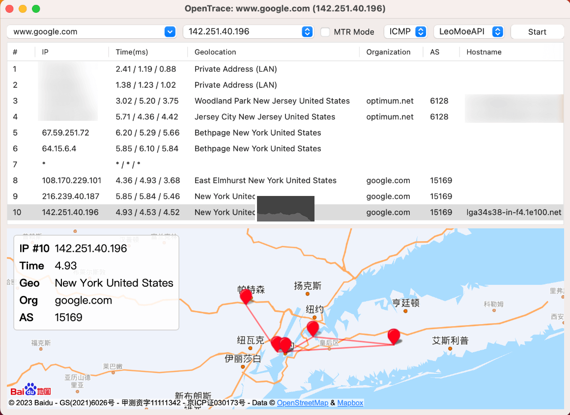 Opentrace路由地址追踪器