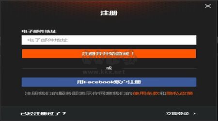 FACEIT游戏平台PC客户端官方最新版