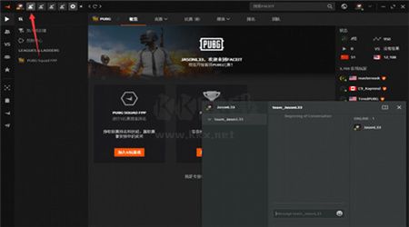 FACEIT游戏平台PC客户端官方最新版