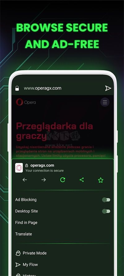Opera gx浏览器手机版
