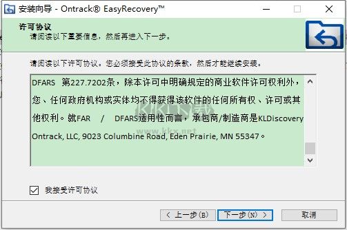 easyrecovery破解版