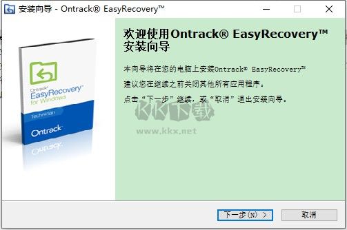 easyrecovery破解版