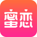 蜜恋app最新手机版 v4.3.3