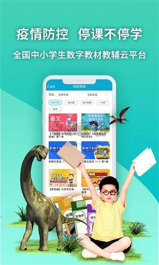 4D书城app最新手机版