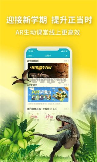 4D书城app最新手机版