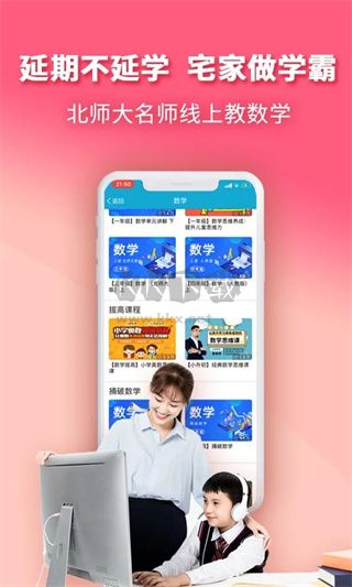 4D书城app最新手机版