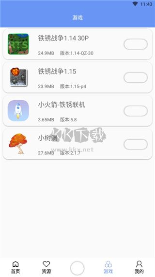 铁锈盒子app最新版