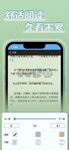 9x阅读器app安卓官方最新版