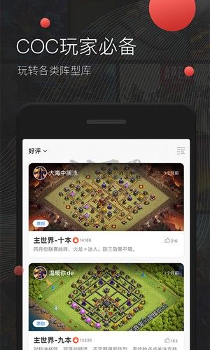 掌游宝app(游戏社区)官方最新版