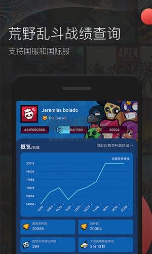 掌游宝app(游戏社区)官方最新版