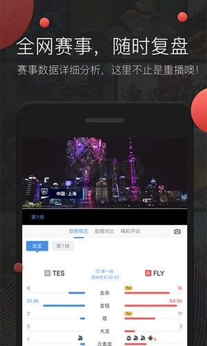 掌游宝app(游戏社区)官方最新版