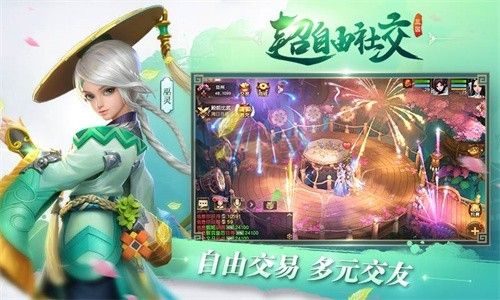 三国如龙手机版