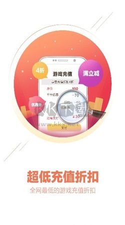 桃子游戏盒子app安卓官网最新版3