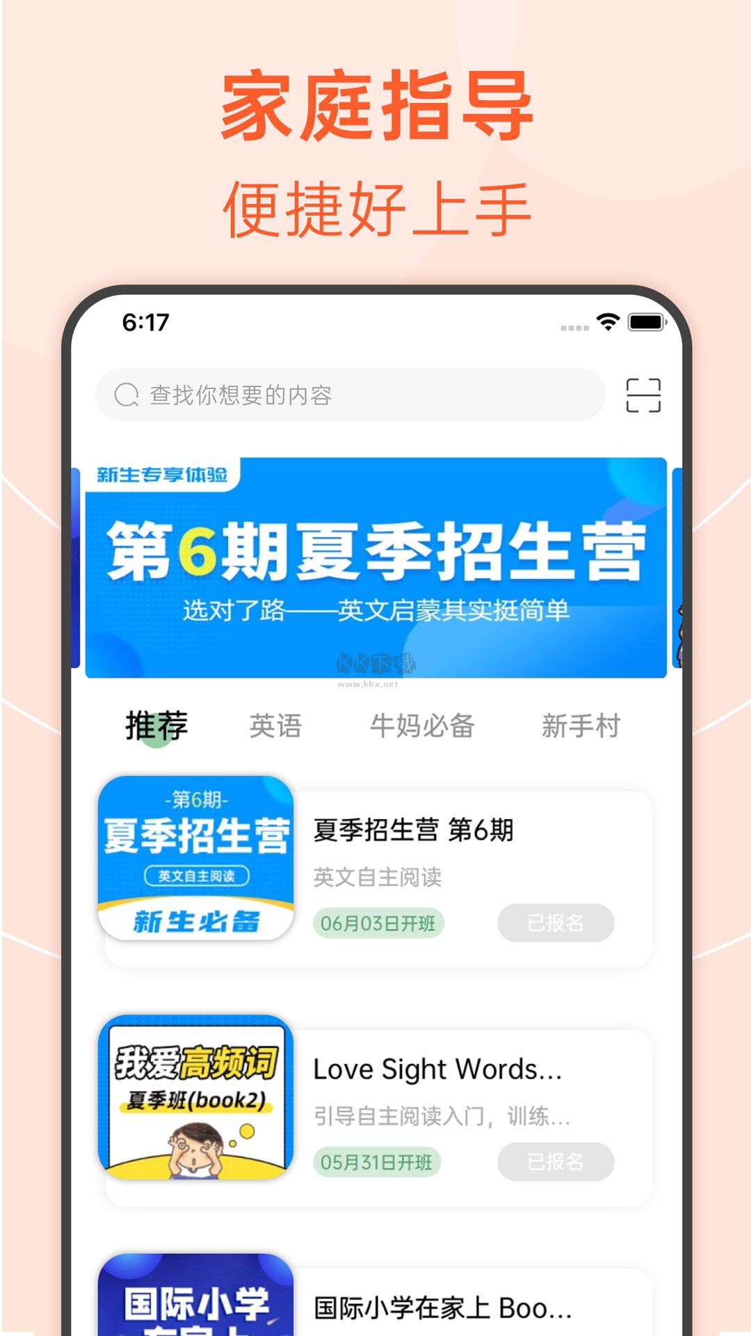 绘分享app最新手机版