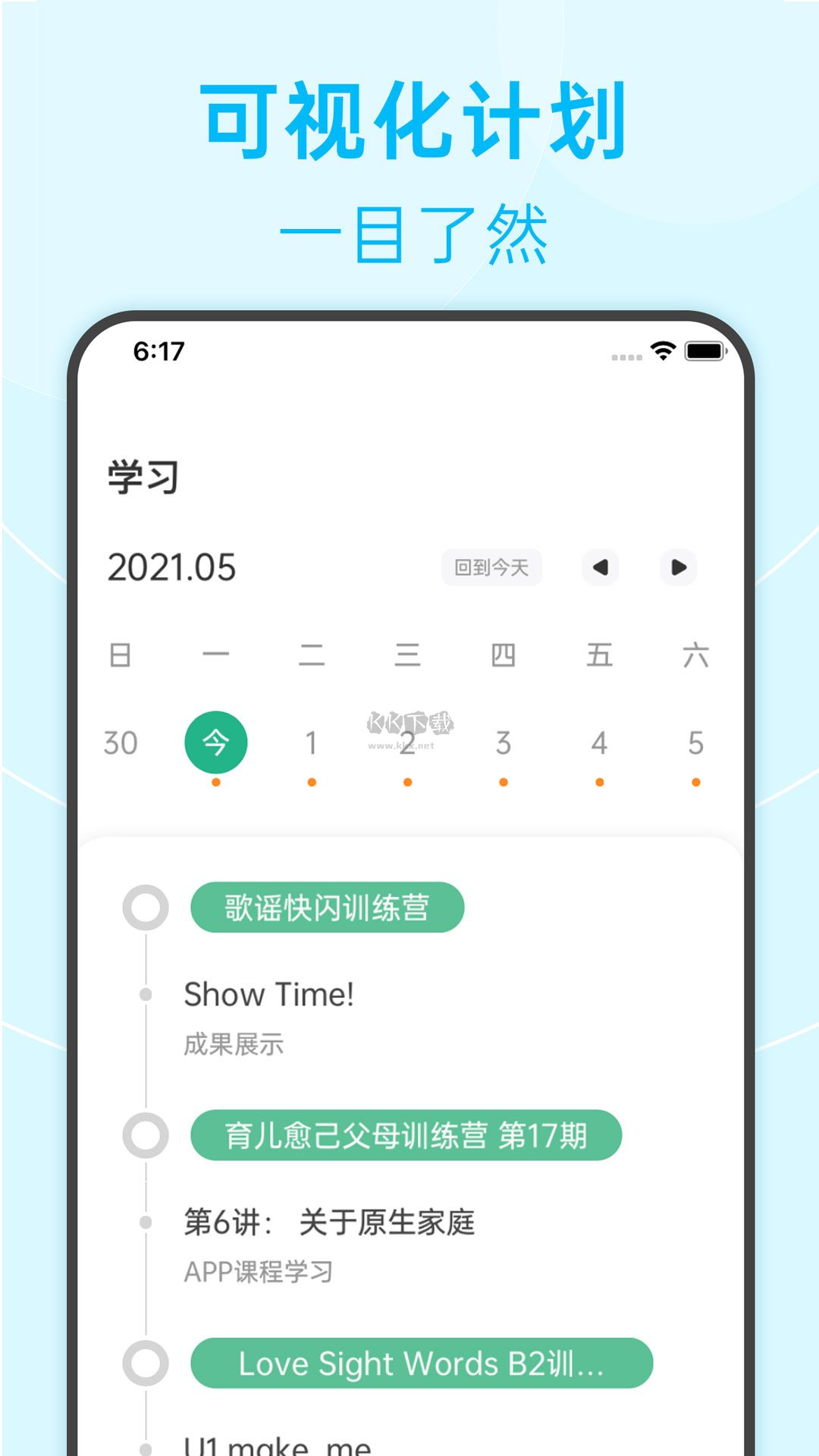 绘分享app最新手机版