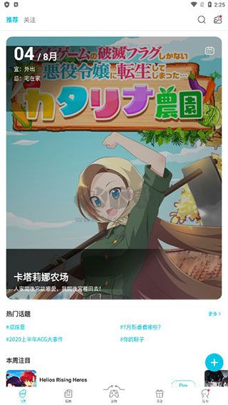 Qoo APP正版